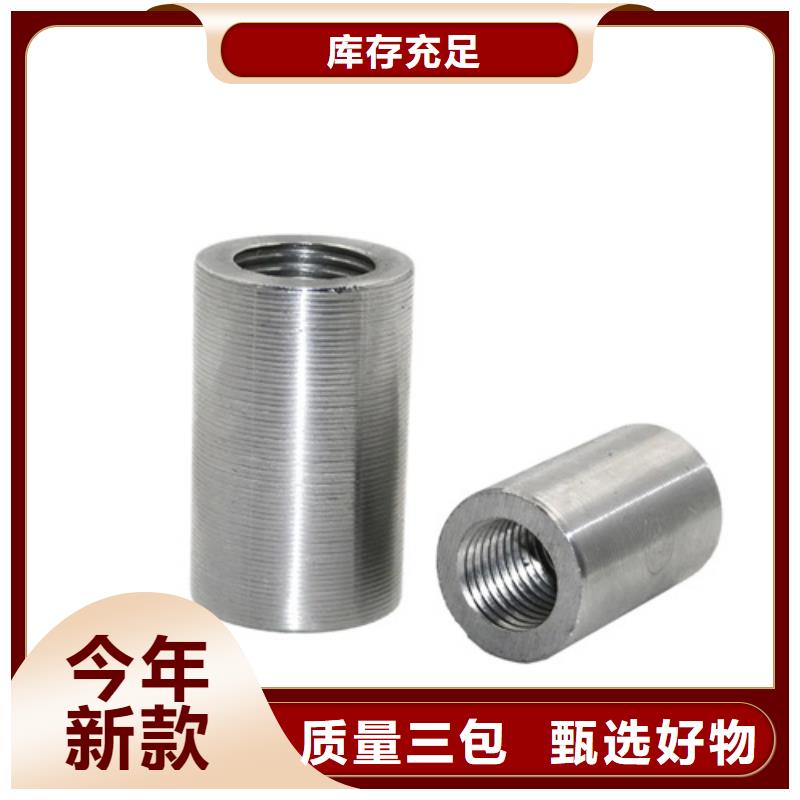 40/59.3-38套筒批發價格