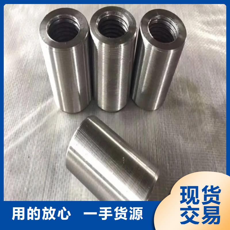 36新標準（53*78）套筒優質供貨廠家