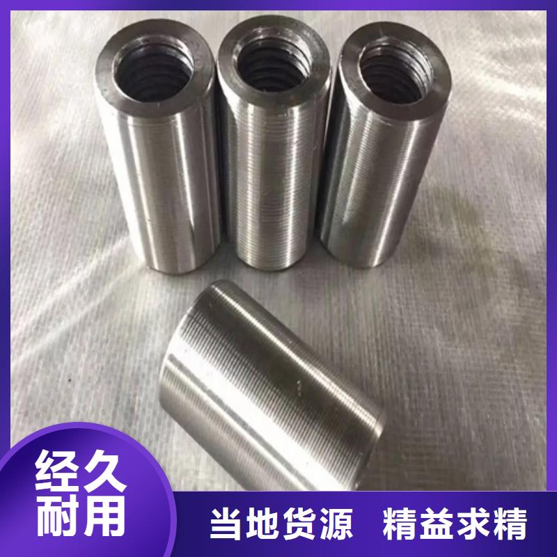 18新標(biāo)準(zhǔn)（27*41）套筒廠家熱銷