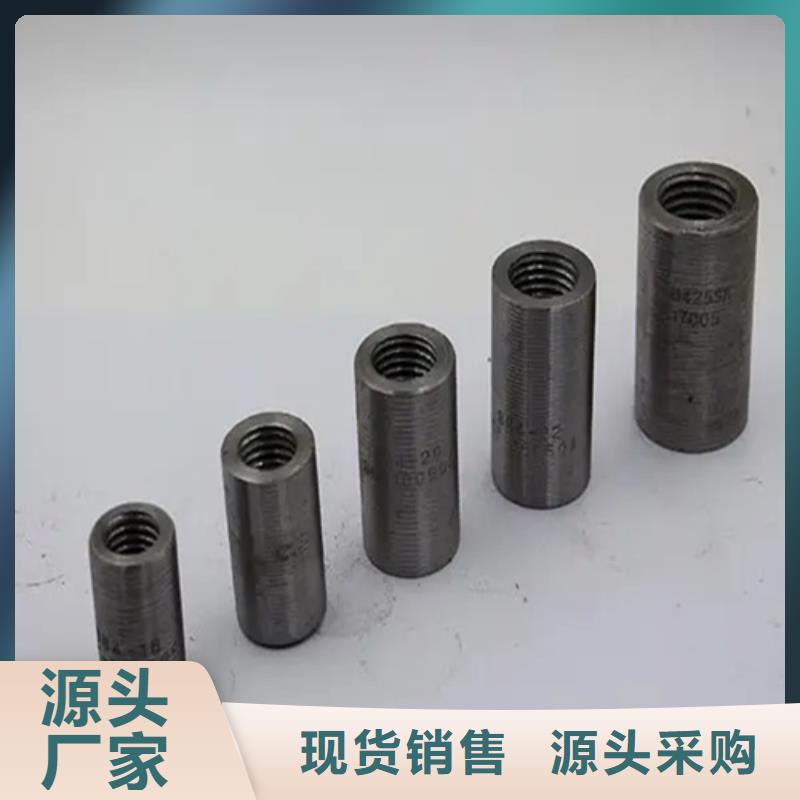 滾絲輪免費寄樣