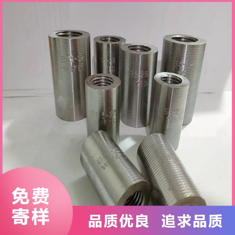 28新標(biāo)準(zhǔn)（41.5*62）套筒-值得購買