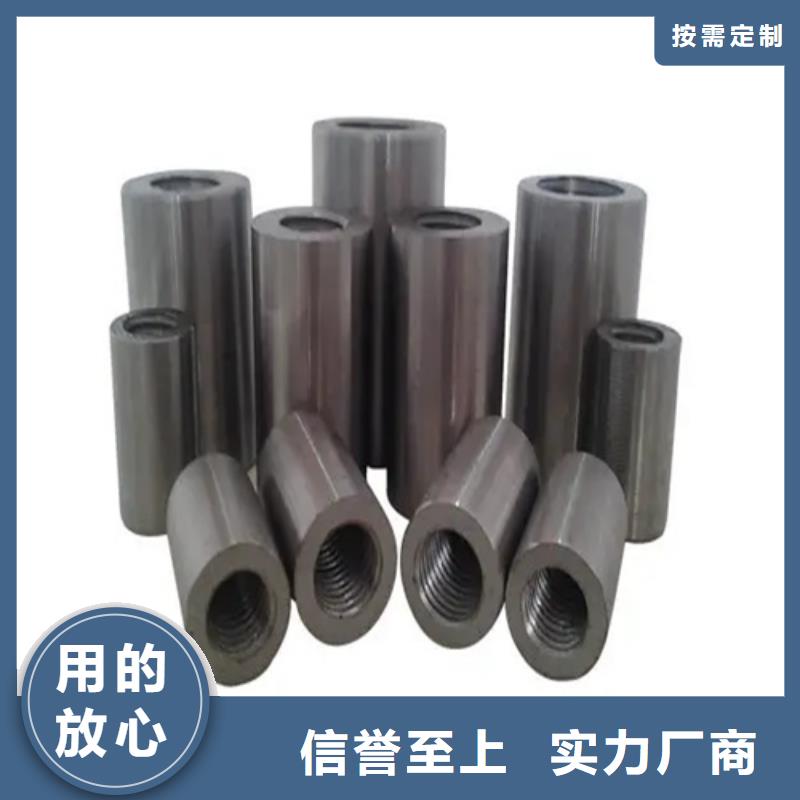 橋梁用鋼筋套筒買的放心