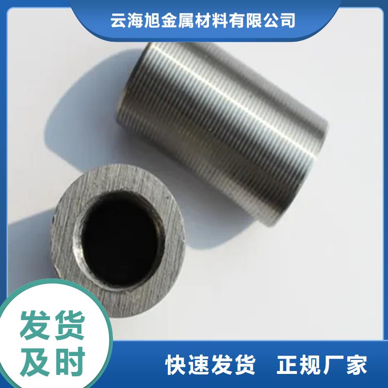 40新標準（59*86）套筒廠家新報價