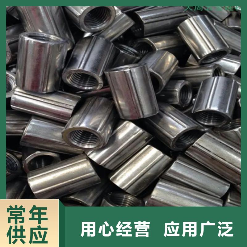 36/53.3-34套筒圖片-廠家