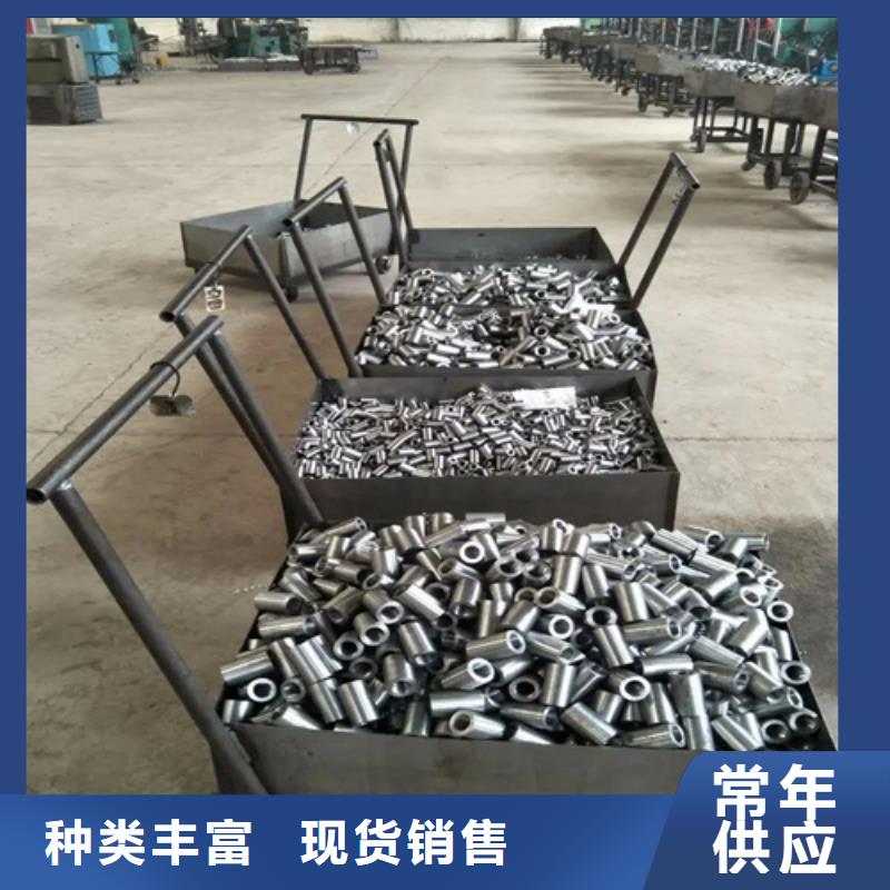 16新標準（24*36）套筒加工廠