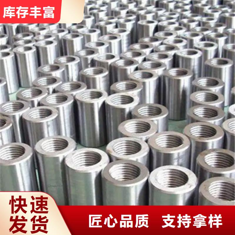 選購(gòu)鋼筋套筒加工找云海旭金屬材料有限公司