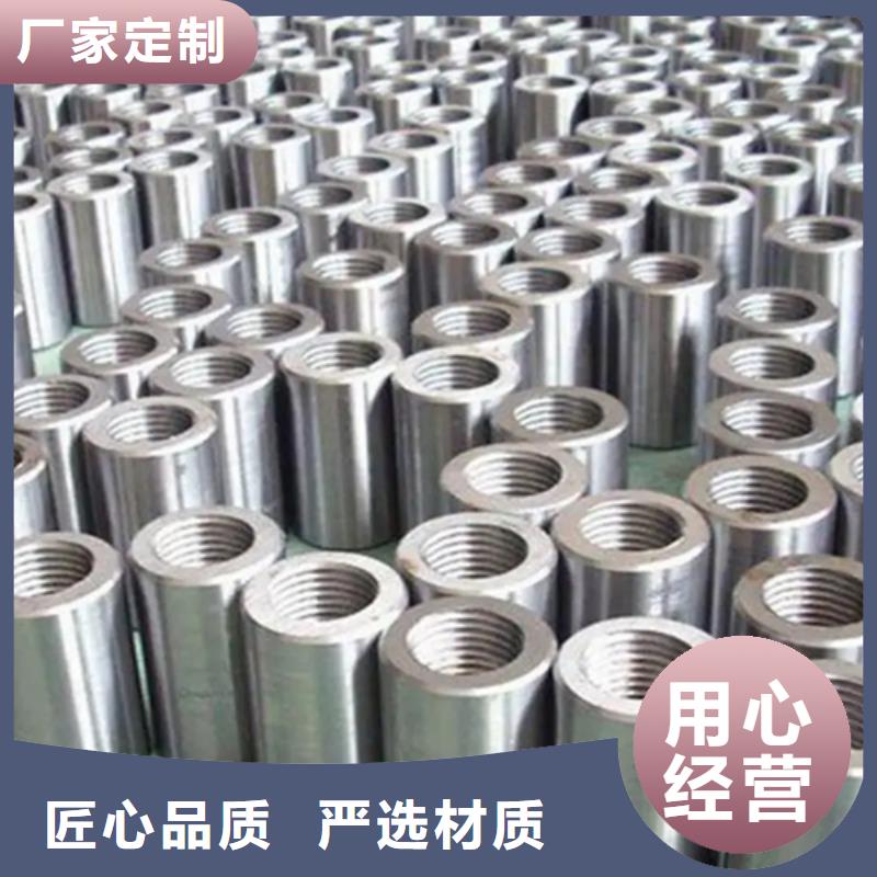優質直螺紋鋼筋套筒的公司