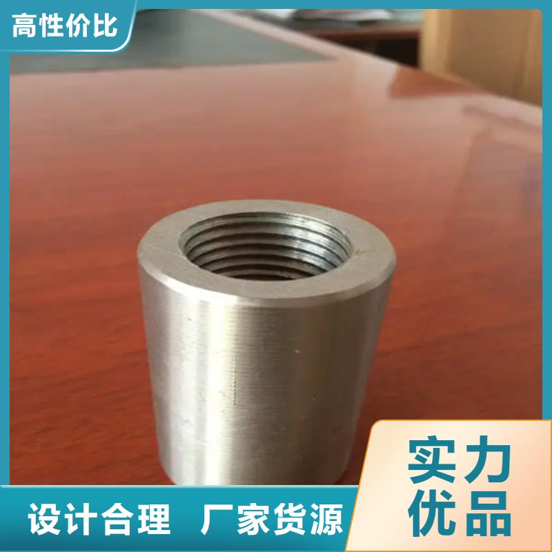 優質的電廠用鋼筋套筒廠家