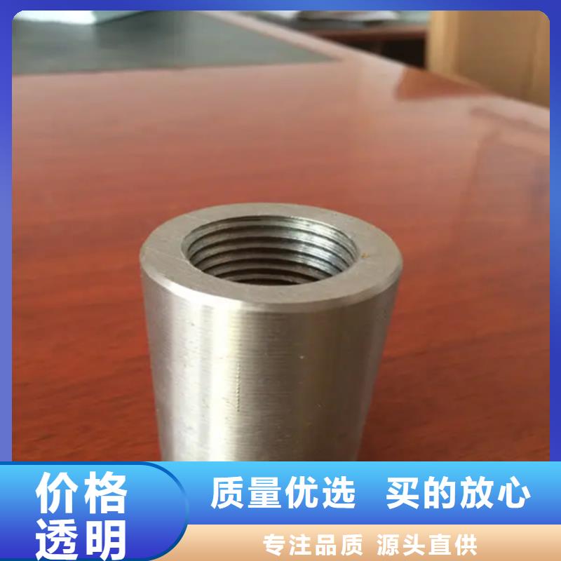 16新標準（24*36）套筒加工廠