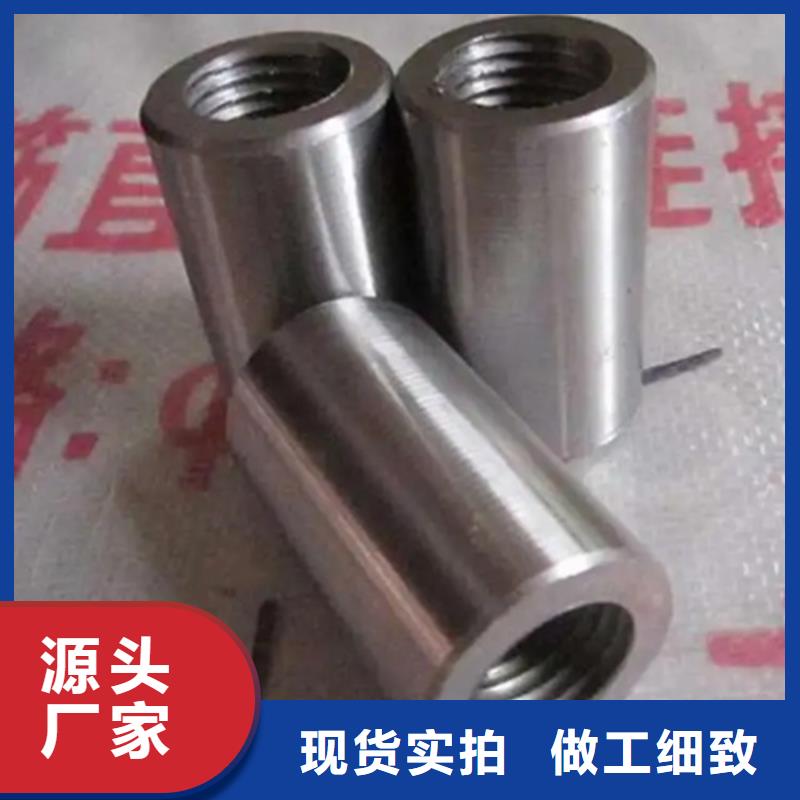 28新標準（41.5*62）套筒廠家匠心品質