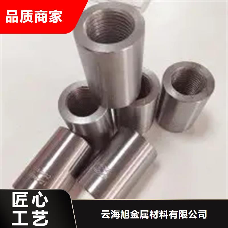 #20/30.2-18.7套筒#-可定制