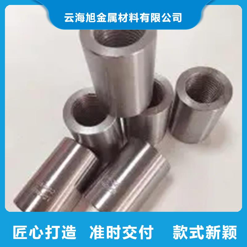 鋼筋連接套筒大品牌放心購