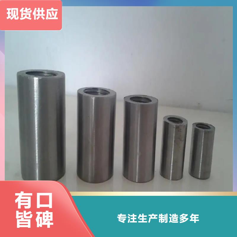 國道用鋼筋套筒行業資訊