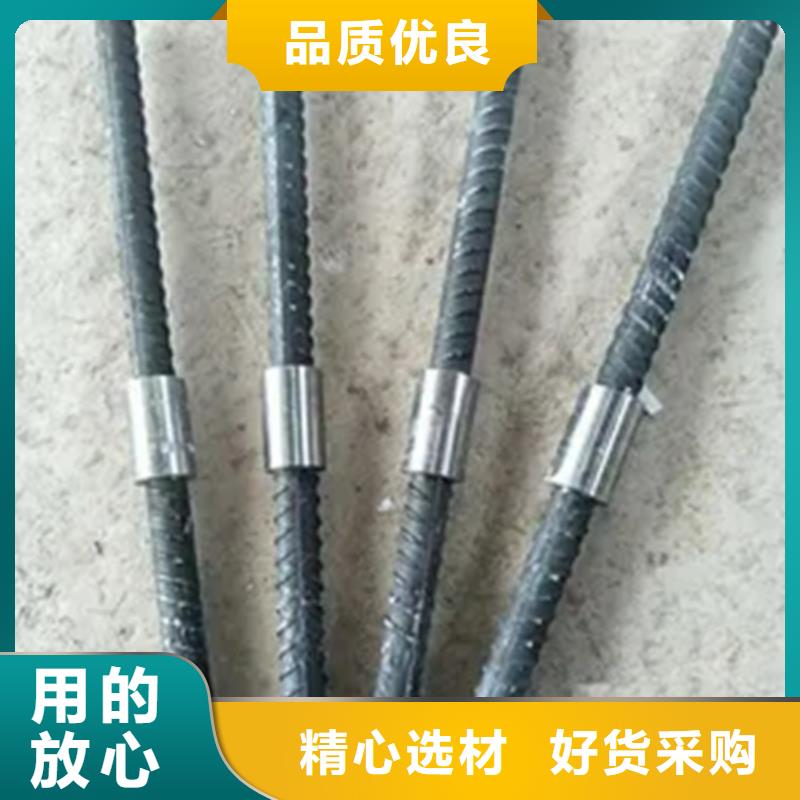 民建用鋼筋套筒-歡迎來廠考察