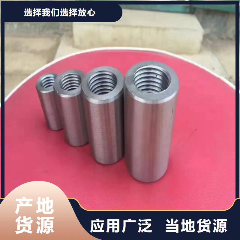 40/59.3-38套筒讓利批發