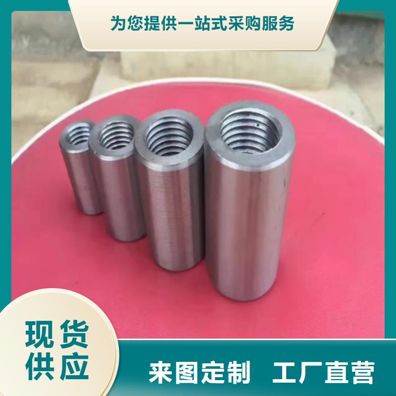 28新標準（41.5*62）套筒貨源充足