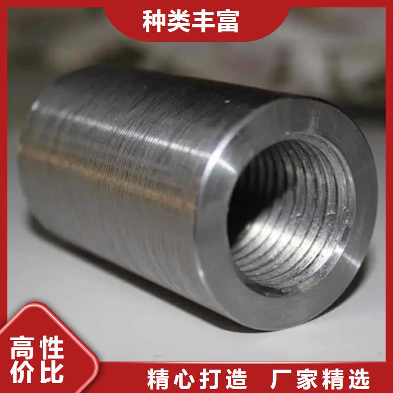 隧道用鋼筋套筒現貨采購