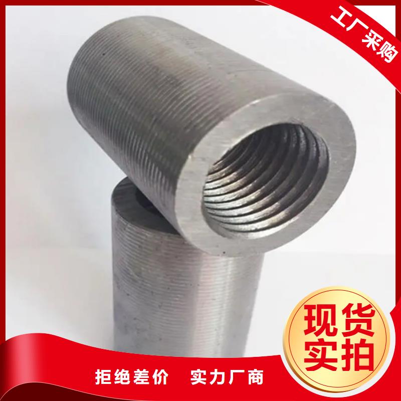 價格低的發電站用鋼筋套筒廠家