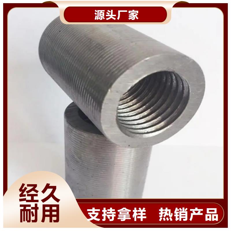 橋梁用鋼筋套筒_橋梁用鋼筋套筒