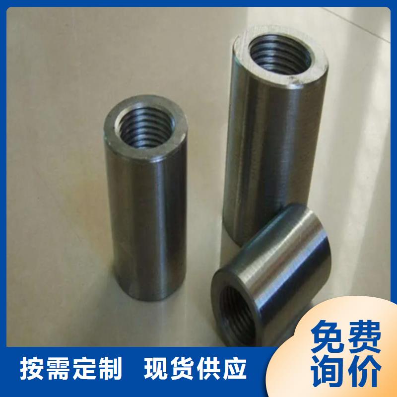 16新標準（24*36）套筒質量優良