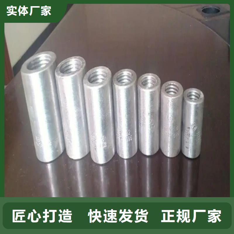 橋梁用鋼筋套筒老牌廠家