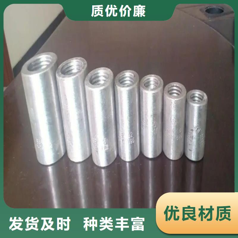 20/30.2-18.7套筒-20/30.2-18.7套筒專業(yè)廠家