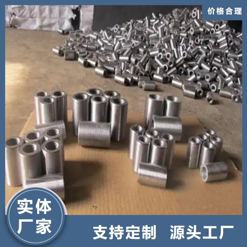 值得信賴的45#冷軋套筒管經銷商