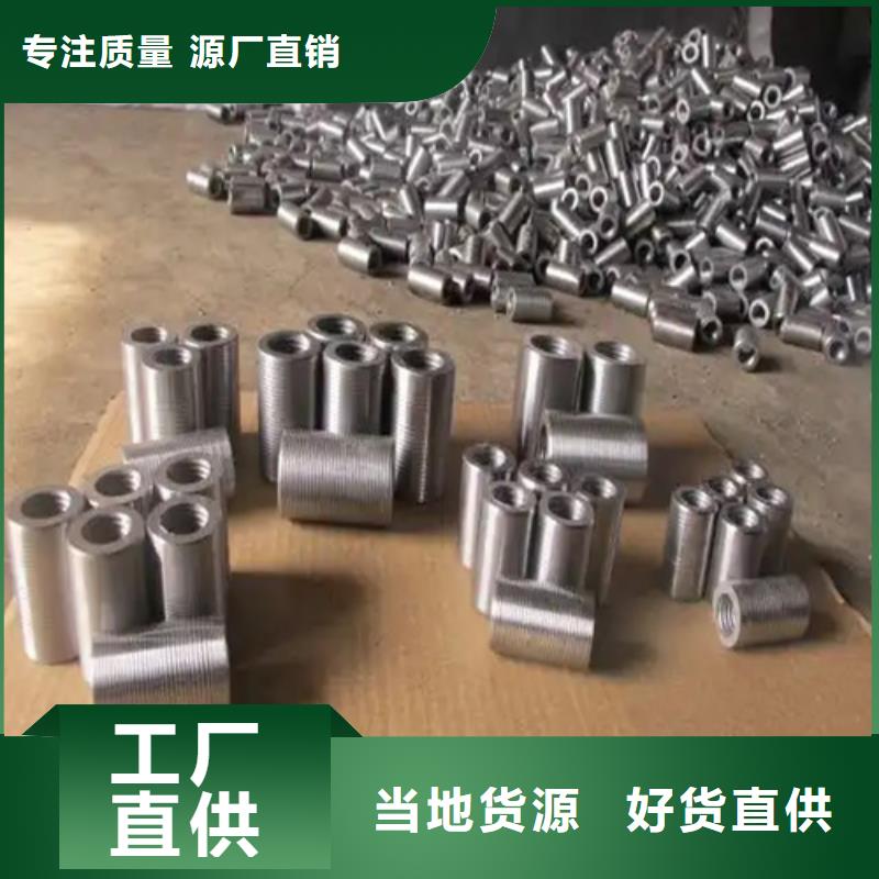 套筒管貨源穩定