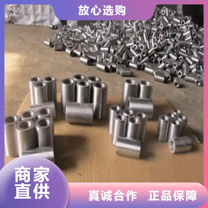 40/59.3-38套筒批發價格