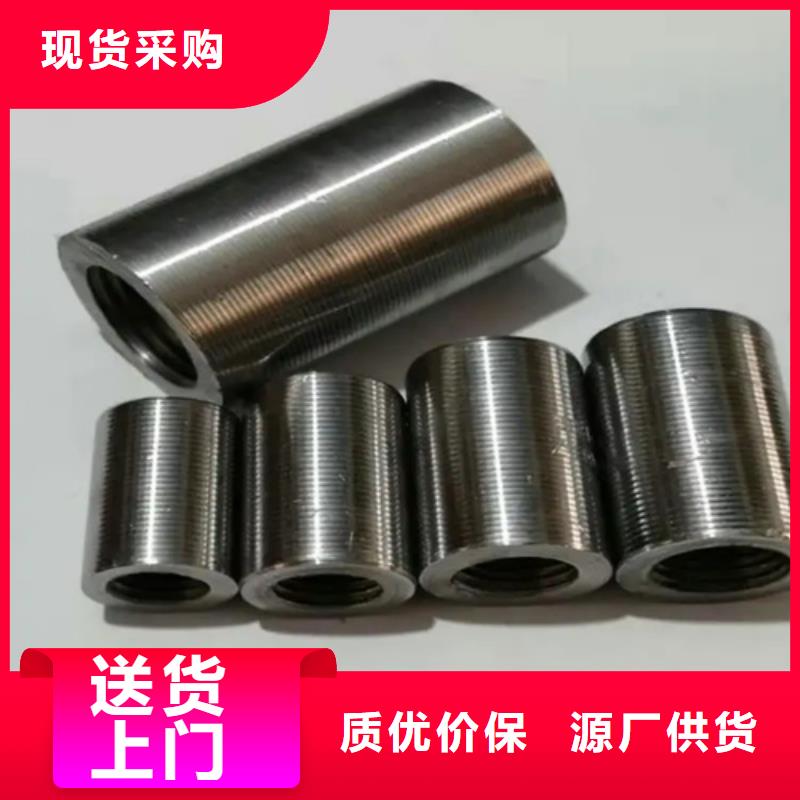 28新標準（41.5*62）套筒貨源充足