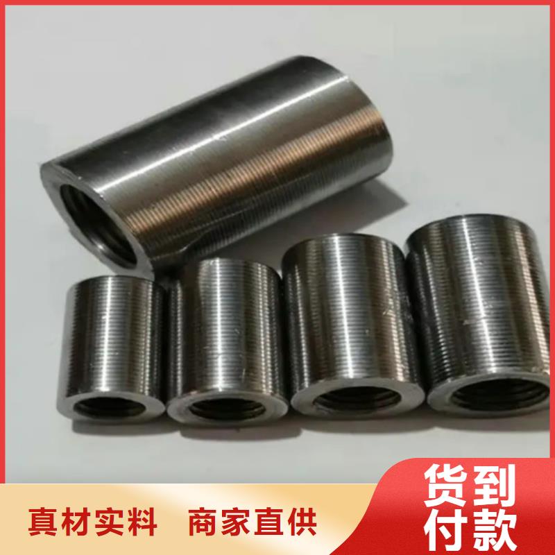 鋼筋連接套筒10年生產(chǎn)廠家