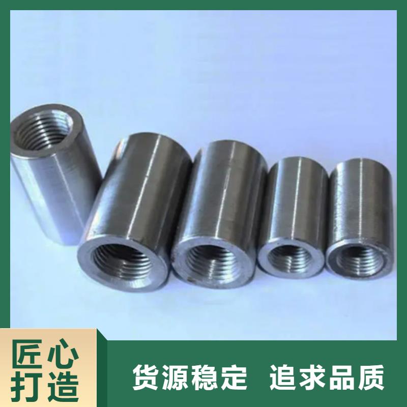 套筒款式齊全