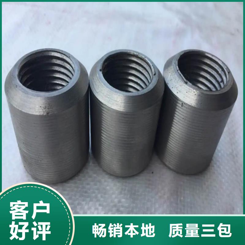 鋼筋連接套筒大品牌放心購
