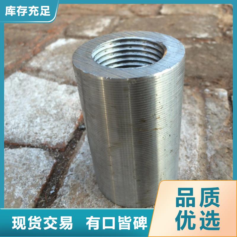 滾絲輪免費寄樣