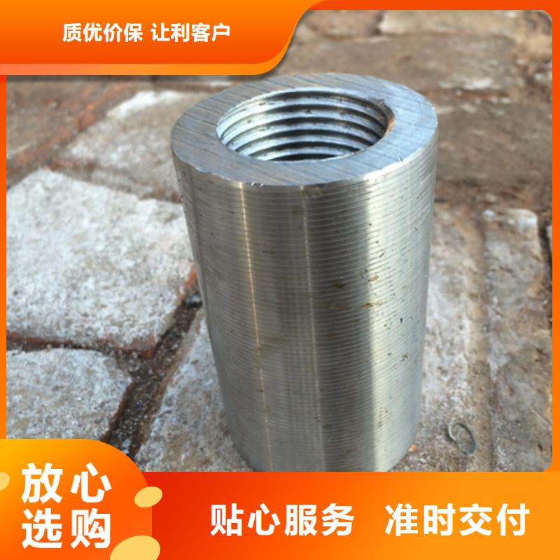 生產20新標準（30*45）套筒_品牌廠家