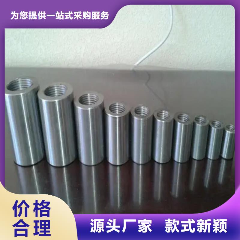 鋼筋連接套筒廠家現貨供應