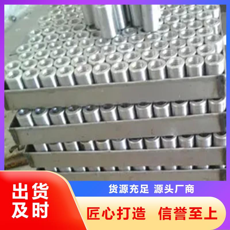 鋼筋套筒型號齊全規格尺寸