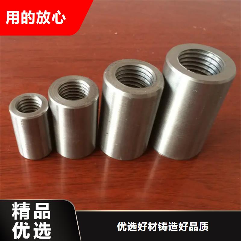生產(chǎn)國(guó)道用鋼筋套筒的廠家
