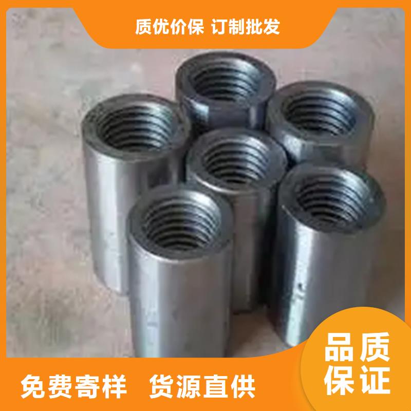鋼筋混凝土用套筒量大從優