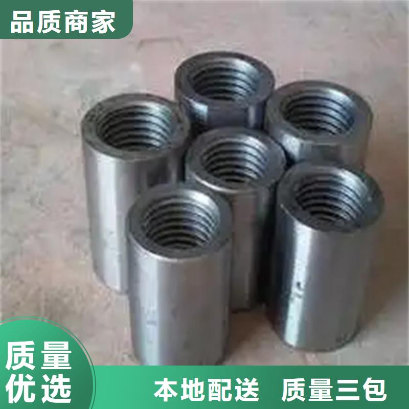 找40新標準（59*86）套筒生產廠家