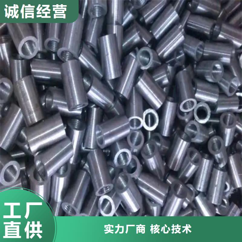 45#冷軋套筒管免費詢價