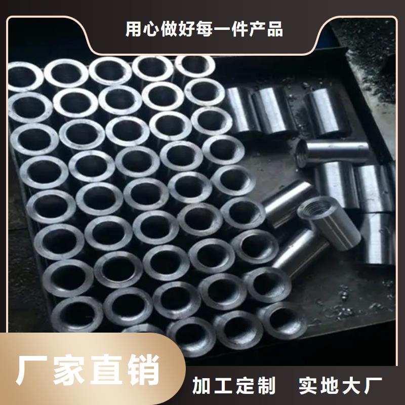 鋼筋套筒質(zhì)量可靠