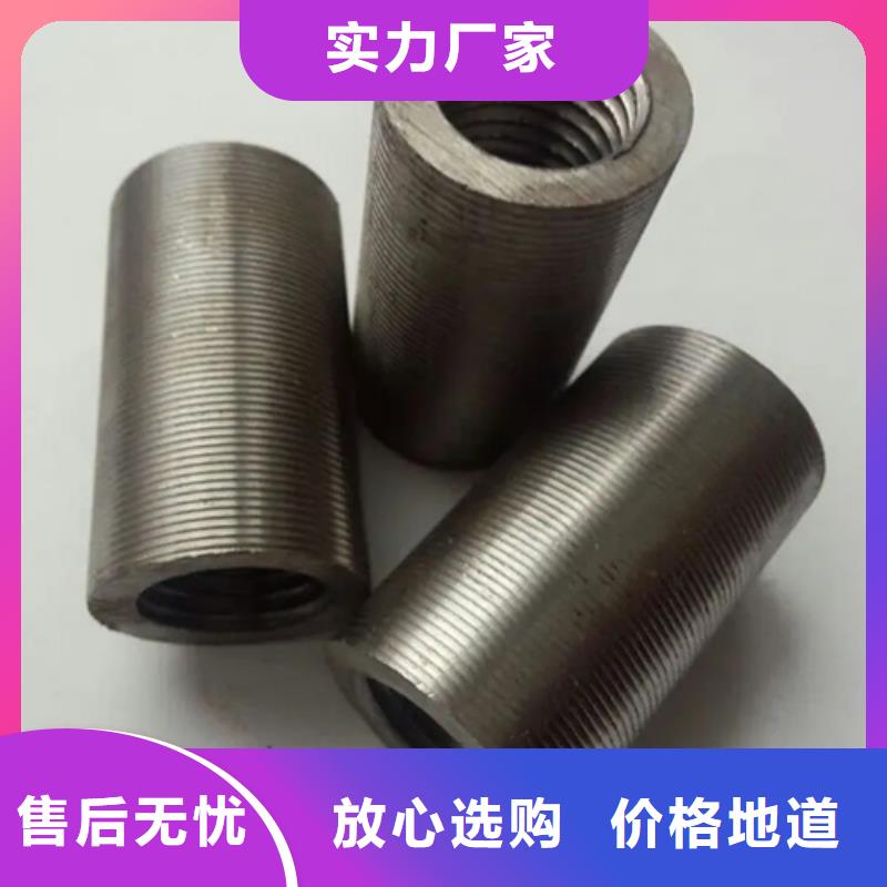 高速用鋼筋套筒訂購熱線