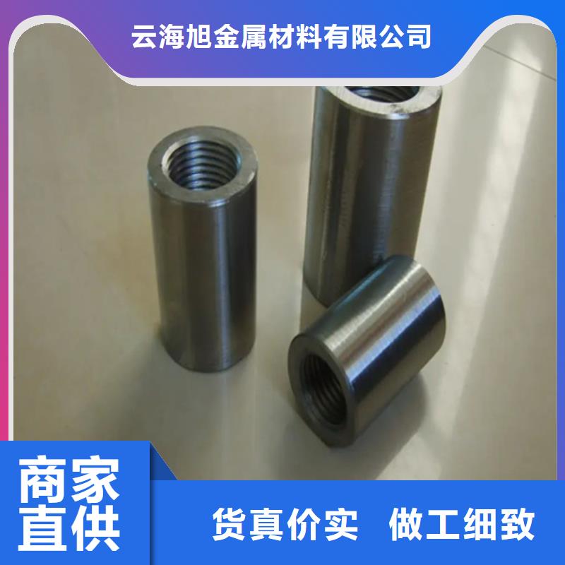 生產20新標準（30*45）套筒_品牌廠家