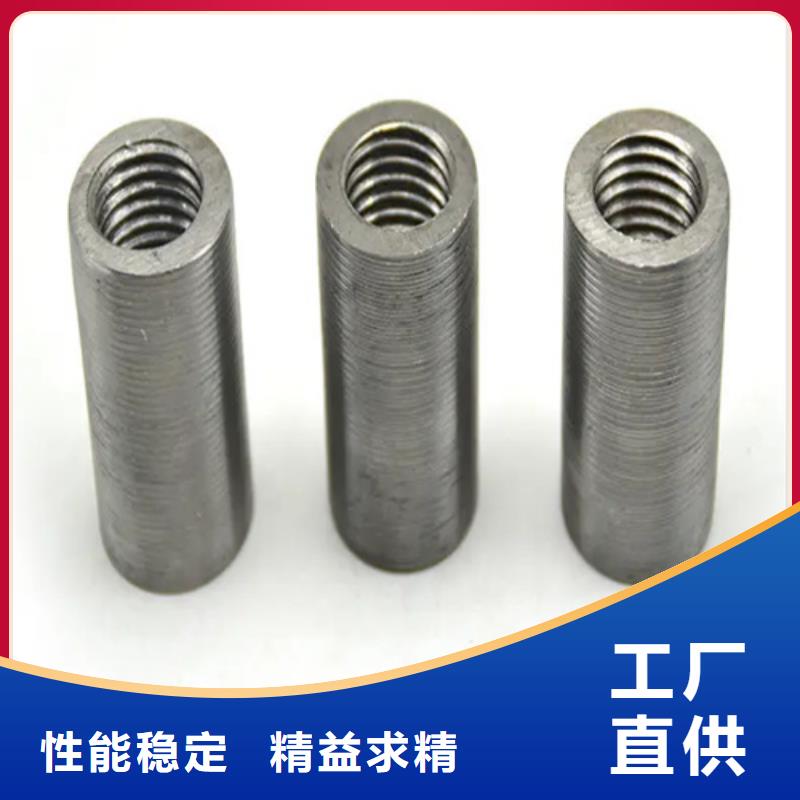 定制套筒的供貨商
