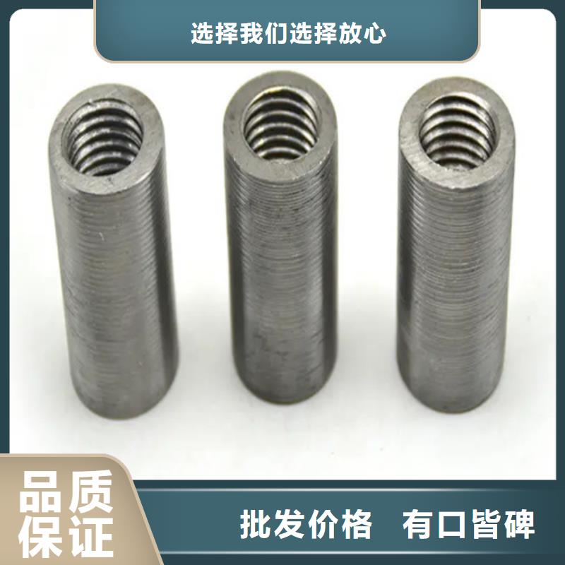 鋼筋連接套筒-鋼筋連接套筒質優
