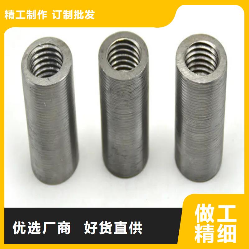 橋梁用鋼筋套筒買的放心