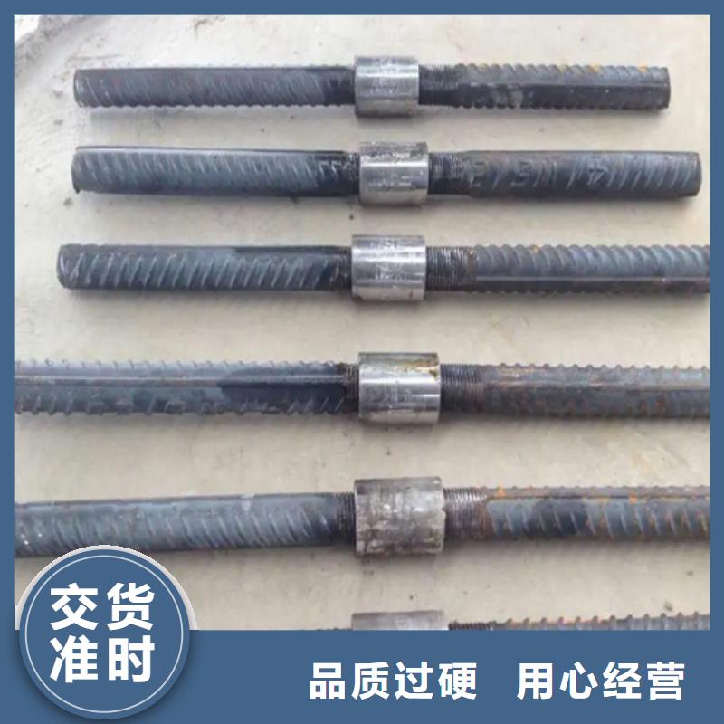 供應25/37.3-23.4套筒的基地