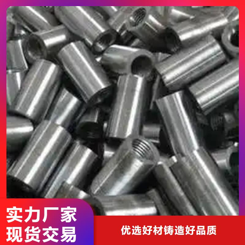優質的電廠用鋼筋套筒廠家