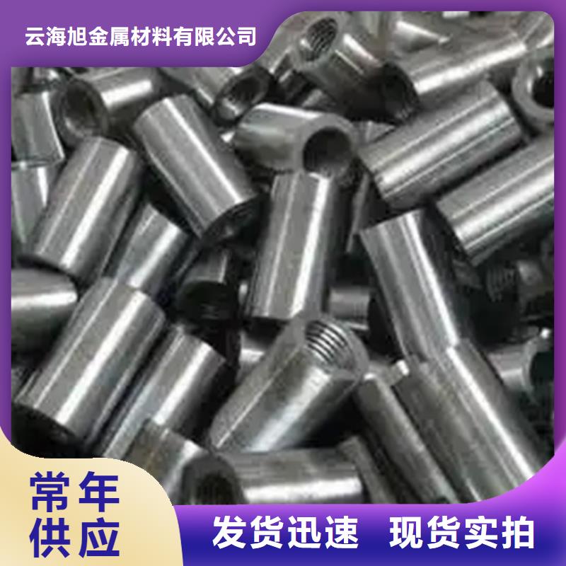 套筒管如何選擇